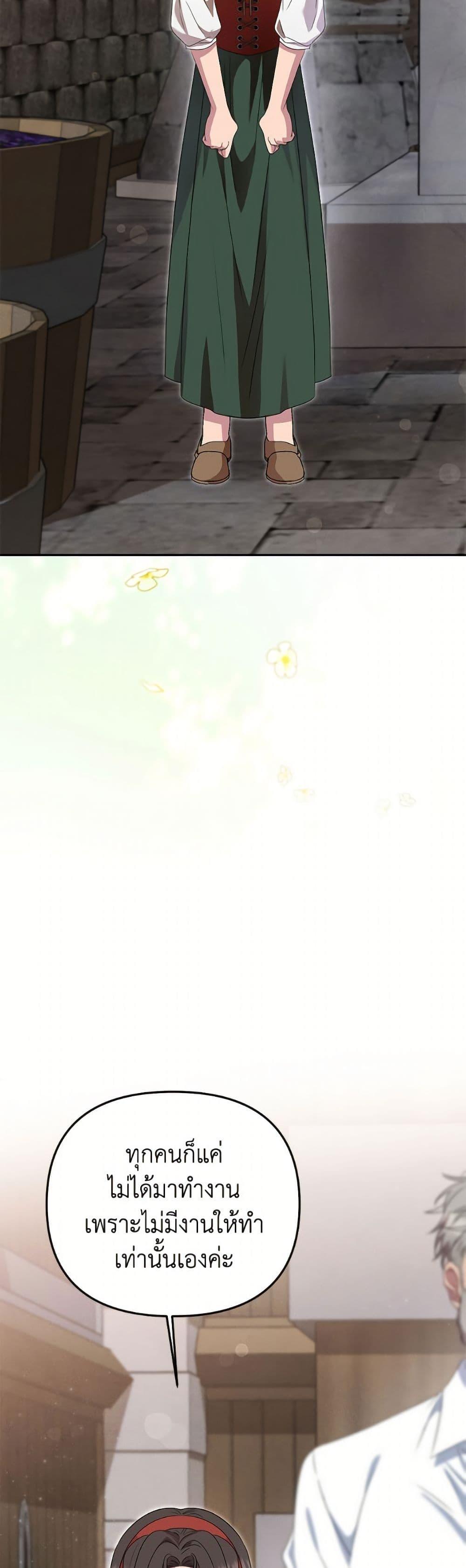 Manga-lc-com อ่านมังงะ อ่านการ์ตูน ออนไลน์ ฟรี Materialistic Princess ตอนที่ 1 2 3 4 5 6 7 8 9 10 11 12 13 14 ฟรี ไม่มีโฆษณา Manga-lc - อ่าน มังงะ อ่าน การ์ตูน ออนไลน์ อ่านมังงะ ฟรี