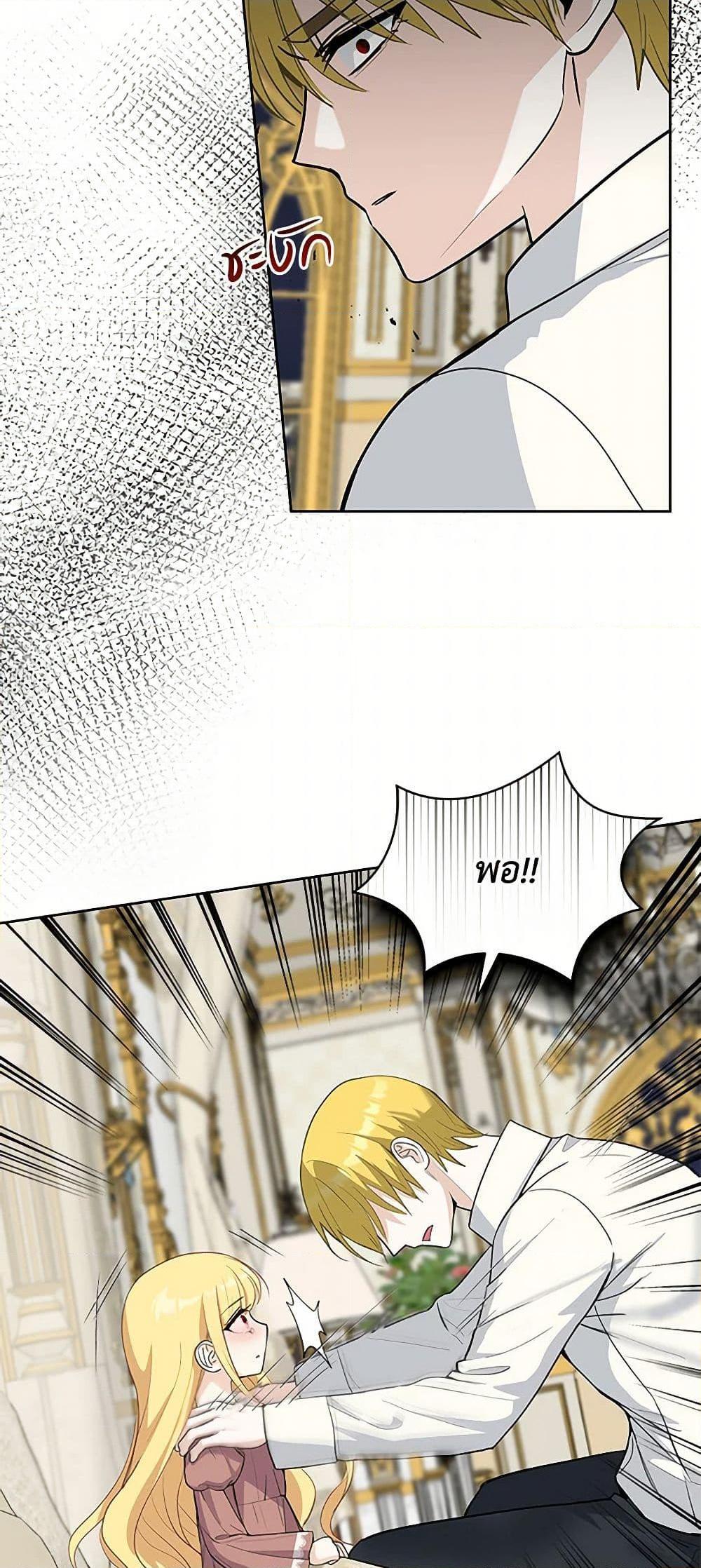 Manga-lc-com อ่านมังงะ อ่านการ์ตูน ออนไลน์ ฟรี I’ll Protect You, Daddy! ตอนที่ 1 2 3 4 5 6 7 8 9 10 11 12 13 14 ฟรี ไม่มีโฆษณา Manga-lc - อ่าน มังงะ อ่าน การ์ตูน ออนไลน์ อ่านมังงะ ฟรี