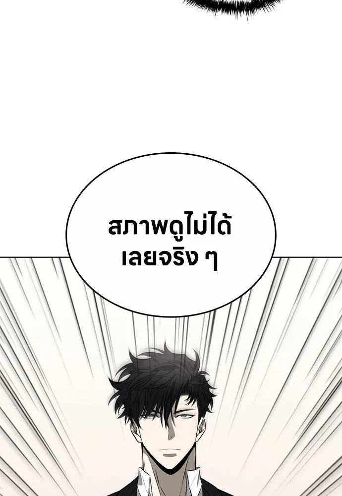 อัยการสายโหด ตอนที่ 16 รูปที่ 16