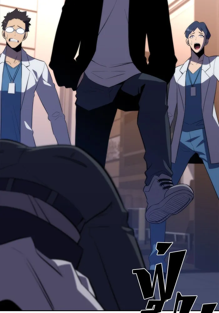 ผู้เล่นหน้าใหม่เลเวลแมกซ์ ตอนที่ 48 โรคพลังเวทท่วมร่าง (2) รูปที่ 62