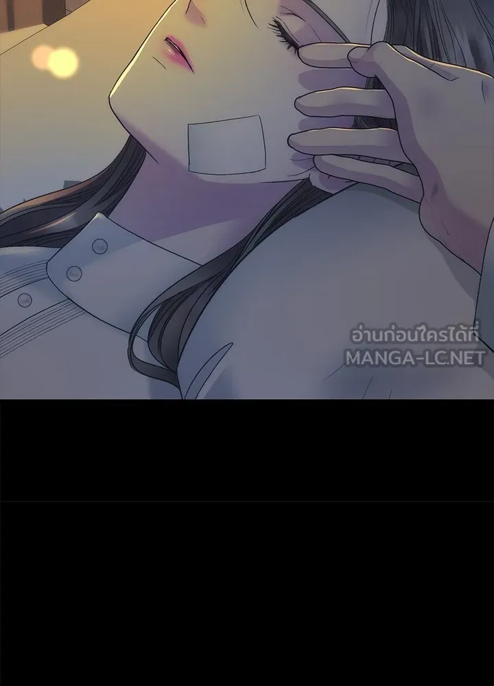 องค์ชายผู้อื้อฉาว ตอนที่ 151 รูปที่ 117