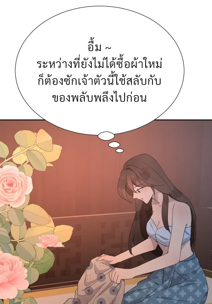 จันทร์เจ้า ตอนที่ ตอนที่ ๓๕  ช่วยอะไรไม่ได้เลย รูปที่ 41