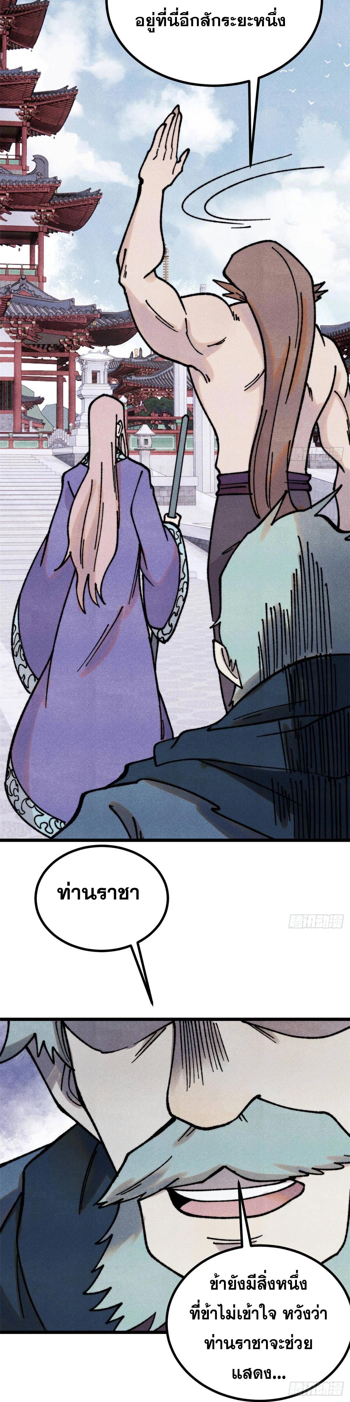 Manga-lc-com อ่านมังงะ อ่านการ์ตูน ออนไลน์ ฟรี All Hail the Sect Leader ตอนที่ 1 2 3 4 5 6 7 8 9 10 11 12 13 14 ฟรี ไม่มีโฆษณา Manga-lc - อ่าน มังงะ อ่าน การ์ตูน ออนไลน์ อ่านมังงะ ฟรี