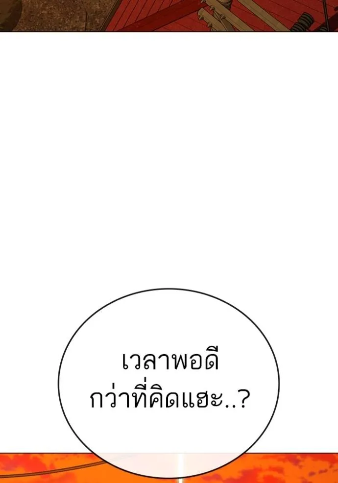 reality ตอนที่ 148 รูปที่ 130