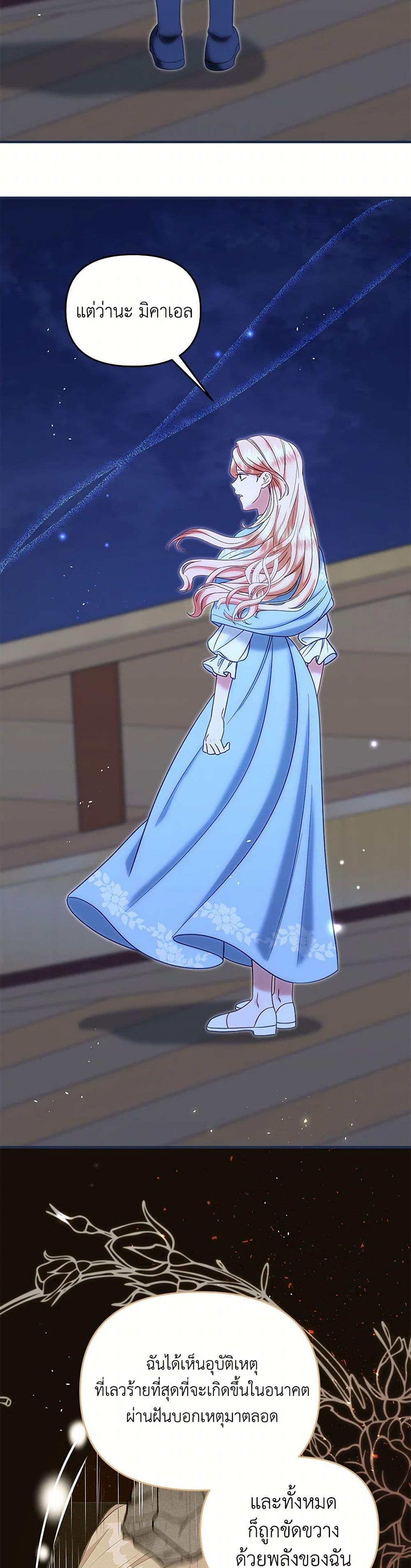 Manga-lc-com อ่านมังงะ อ่านการ์ตูน ออนไลน์ ฟรี I Stole the Child of My War-Mad Husband ตอนที่ 1 2 3 4 5 6 7 8 9 10 11 12 13 14 ฟรี ไม่มีโฆษณา Manga-lc - อ่าน มังงะ อ่าน การ์ตูน ออนไลน์ อ่านมังงะ ฟรี