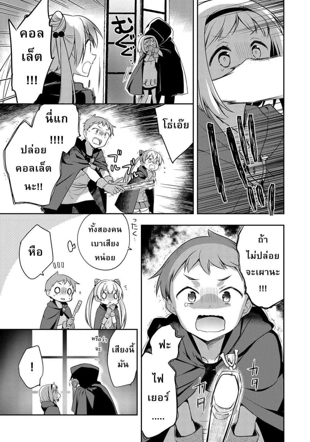 Manga-lc-com อ่านมังงะ อ่านการ์ตูน ออนไลน์ ฟรี Mushoku No Eiyuu Betsu Ni Skill Nanka Iranakatta Ndaga ตอนที่ 1 2 3 4 5 6 7 8 9 10 11 12 13 14 ฟรี ไม่มีโฆษณา Manga-lc - อ่าน มังงะ อ่าน การ์ตูน ออนไลน์ อ่านมังงะ ฟรี