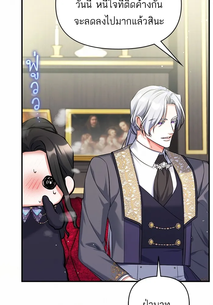แด่ตัวละครโปรดที่ถูกทิ้ง ตอนที่ 53 รูปที่ 76