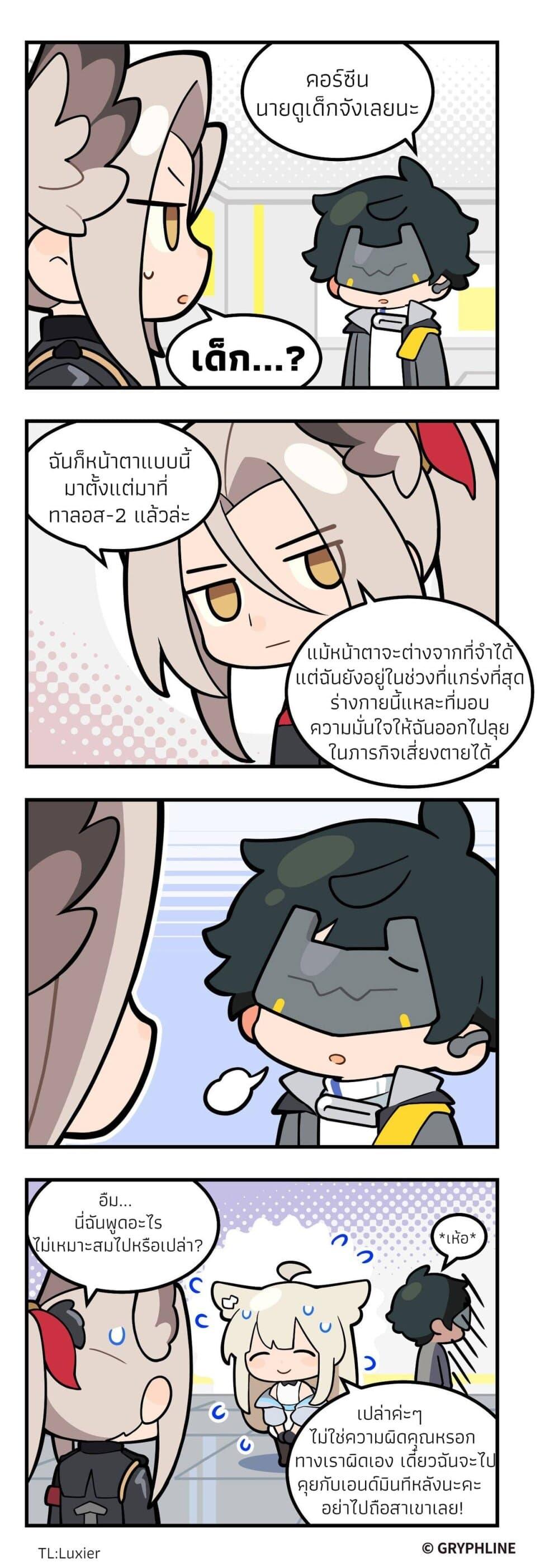 Manga-lc-com อ่านมังงะ อ่านการ์ตูน ออนไลน์ ฟรี 456 Endfield! ตอนที่ 1 2 3 4 5 6 7 8 9 10 11 12 13 14 ฟรี ไม่มีโฆษณา Manga-lc - อ่าน มังงะ อ่าน การ์ตูน ออนไลน์ อ่านมังงะ ฟรี