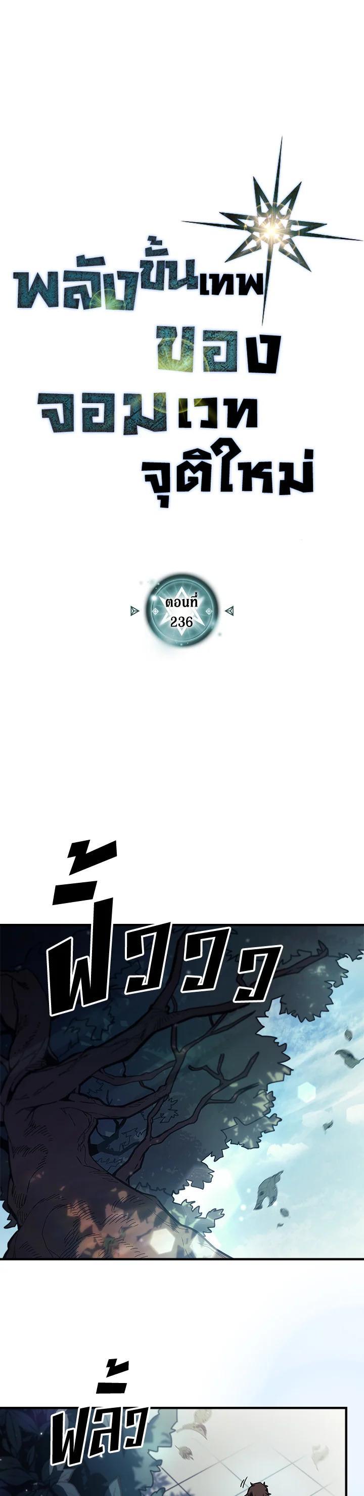 Manga-lc-com อ่านมังงะ อ่านการ์ตูน ออนไลน์ ฟรี A Returner’s Magic Should Be Special ตอนที่ 1 2 3 4 5 6 7 8 9 10 11 12 13 14 ฟรี ไม่มีโฆษณา Manga-lc - อ่าน มังงะ อ่าน การ์ตูน ออนไลน์ อ่านมังงะ ฟรี