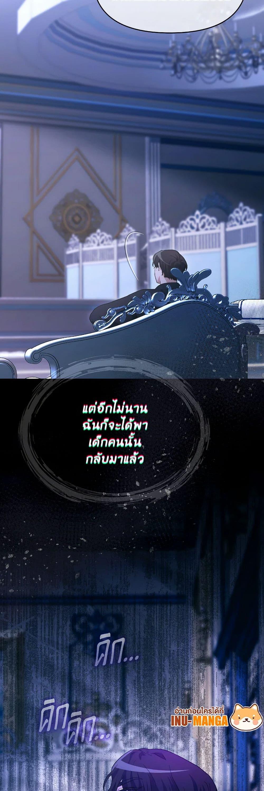 Manga-lc-com อ่านมังงะ อ่านการ์ตูน ออนไลน์ ฟรี The Villainess’s Dazzling Debut ตอนที่ 1 2 3 4 5 6 7 8 9 10 11 12 13 14 ฟรี ไม่มีโฆษณา Manga-lc - อ่าน มังงะ อ่าน การ์ตูน ออนไลน์ อ่านมังงะ ฟรี