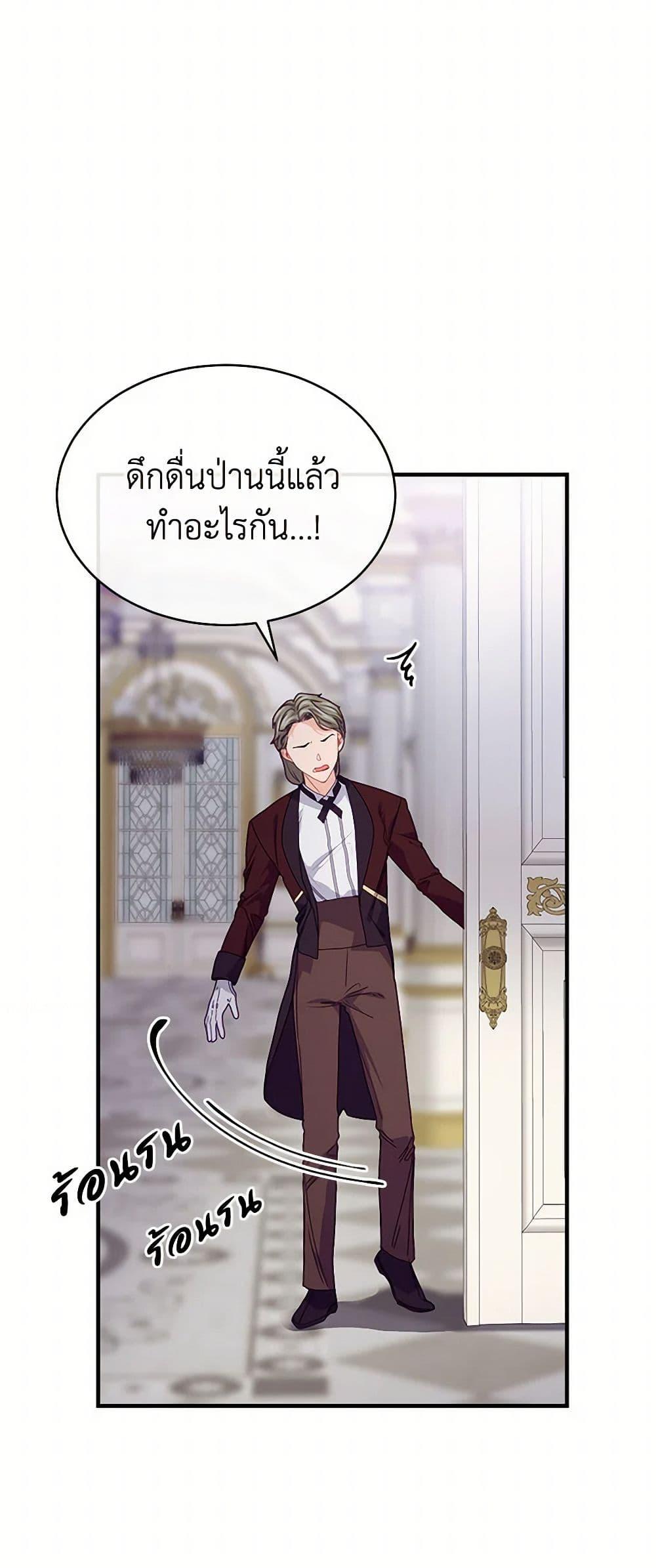 Manga-lc-com อ่านมังงะ อ่านการ์ตูน ออนไลน์ ฟรี The Elegant Sea of Savagery ตอนที่ 1 2 3 4 5 6 7 8 9 10 11 12 13 14 ฟรี ไม่มีโฆษณา Manga-lc - อ่าน มังงะ อ่าน การ์ตูน ออนไลน์ อ่านมังงะ ฟรี