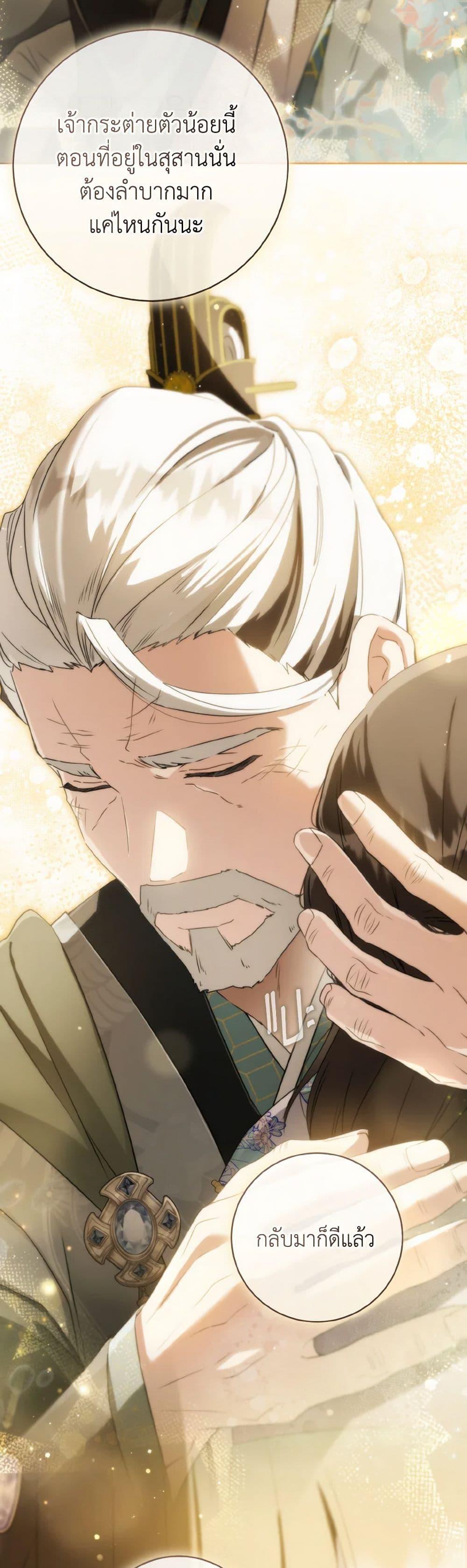 Manga-lc-com อ่านมังงะ อ่านการ์ตูน ออนไลน์ ฟรี I Became the Despised Granddaughter of the Powerful Martial Arts Family ตอนที่ 1 2 3 4 5 6 7 8 9 10 11 12 13 14 ฟรี ไม่มีโฆษณา Manga-lc - อ่าน มังงะ อ่าน การ์ตูน ออนไลน์ อ่านมังงะ ฟรี