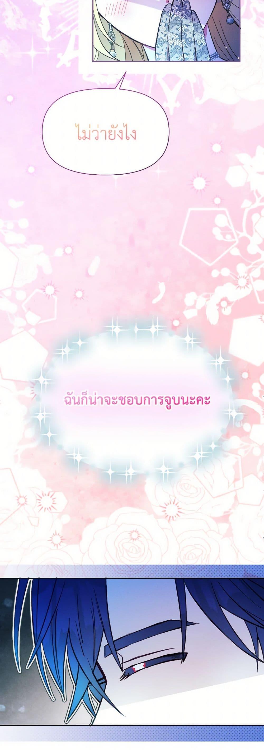 Manga-lc-com อ่านมังงะ อ่านการ์ตูน ออนไลน์ ฟรี The Goal Is to Be Self-Made ตอนที่ 1 2 3 4 5 6 7 8 9 10 11 12 13 14 ฟรี ไม่มีโฆษณา Manga-lc - อ่าน มังงะ อ่าน การ์ตูน ออนไลน์ อ่านมังงะ ฟรี