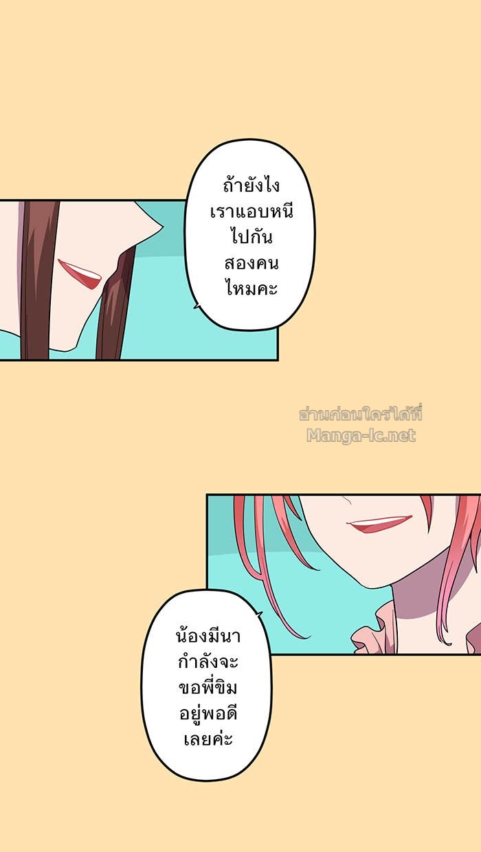 Doujin-Lc- อ่าน โดจิน มังฮวา เกาหลี ญี่ปุ่น จีน แปลไทย Take My Money รักนี้...มีเปย์ ตอนที่ 1 2 3 4 5 6 7 8 9 10 11 12 13 14 ฟรี ไม่มีโฆษณา อ่าน โดจิน Manhwa เกาหลี ญี่ปุ่น จีน เรามีครบ คัดมาให้เน้นๆ โดจิน 18+ รับประกันความฟินโดย Doujin Lc