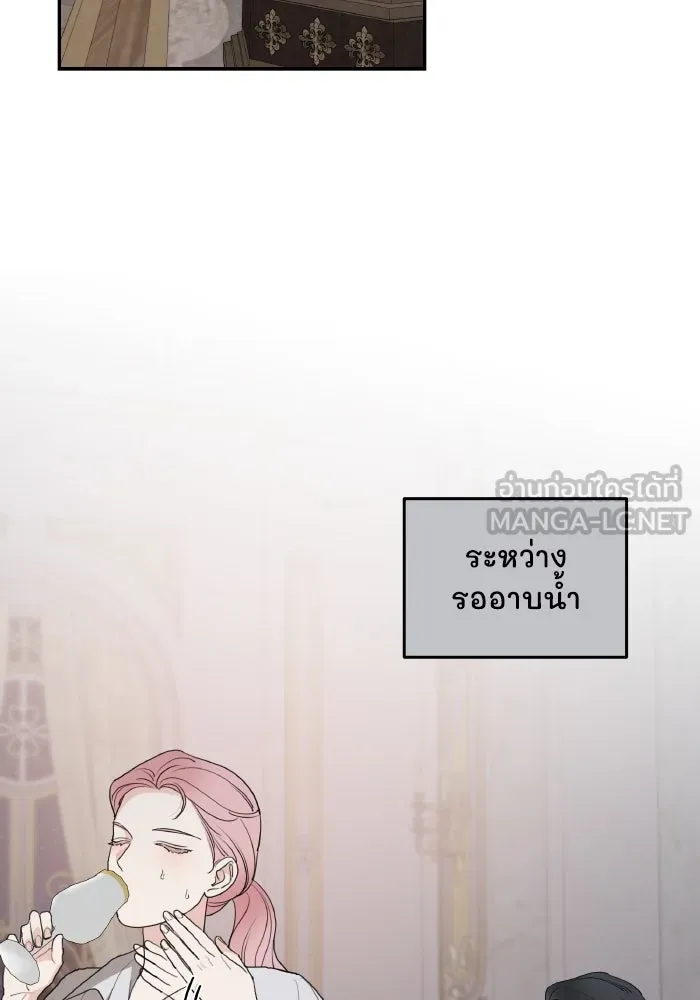 ครอบครัวสามีเห็นทีจะคลั่งรัก ตอนที่ 79 รูปที่ 30