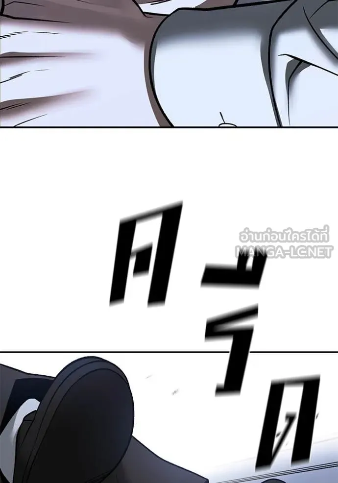 เลวฟาดเลว ตอนที่ 152 รูปที่ 63