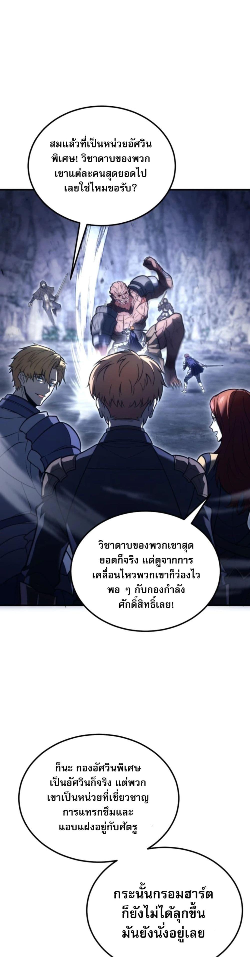 Manga-lc-com อ่านมังงะ อ่านการ์ตูน ออนไลน์ ฟรี The World-Class Extra’s Walkthrough ตอนที่ 1 2 3 4 5 6 7 8 9 10 11 12 13 14 ฟรี ไม่มีโฆษณา Manga-lc - อ่าน มังงะ อ่าน การ์ตูน ออนไลน์ อ่านมังงะ ฟรี