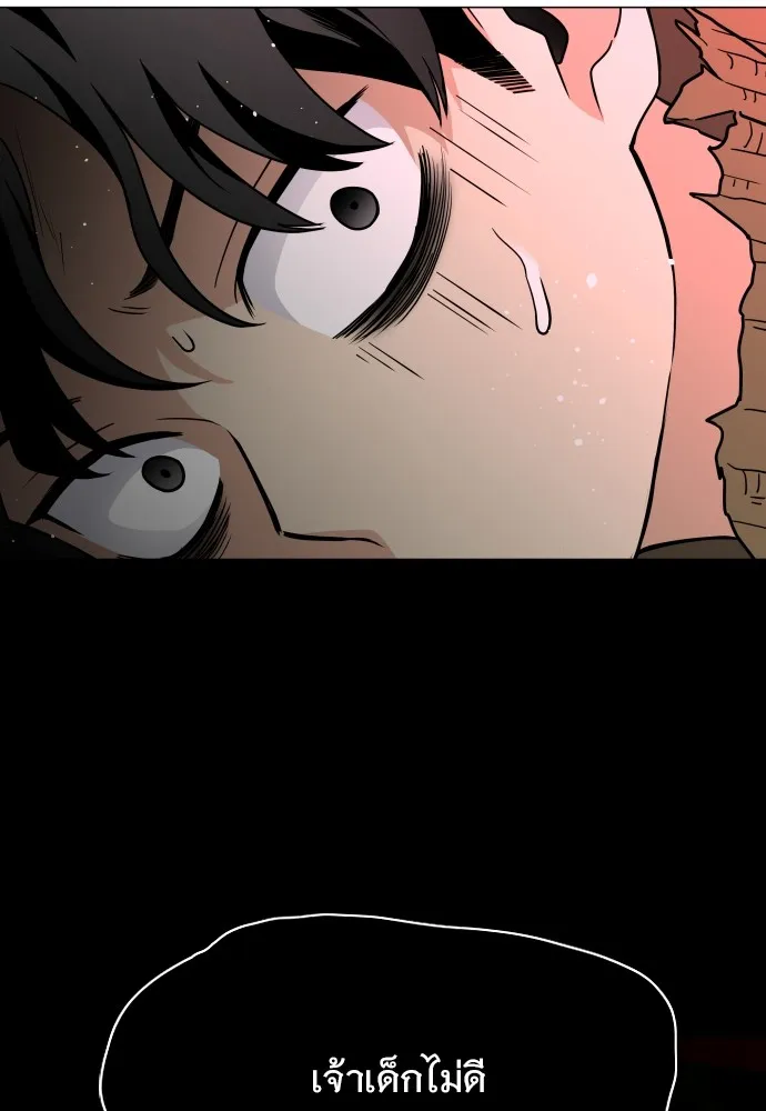 JAKDU ตอนที่ 8 รูปที่ 115