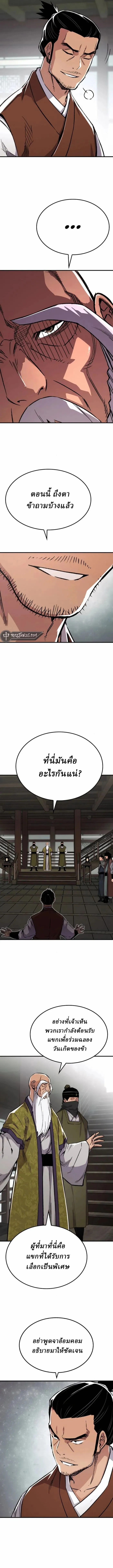 Manga-lc-com อ่านมังงะ อ่านการ์ตูน ออนไลน์ ฟรี Reborn As The Heavenly Demon ตอนที่ 1 2 3 4 5 6 7 8 9 10 11 12 13 14 ฟรี ไม่มีโฆษณา Manga-lc - อ่าน มังงะ อ่าน การ์ตูน ออนไลน์ อ่านมังงะ ฟรี