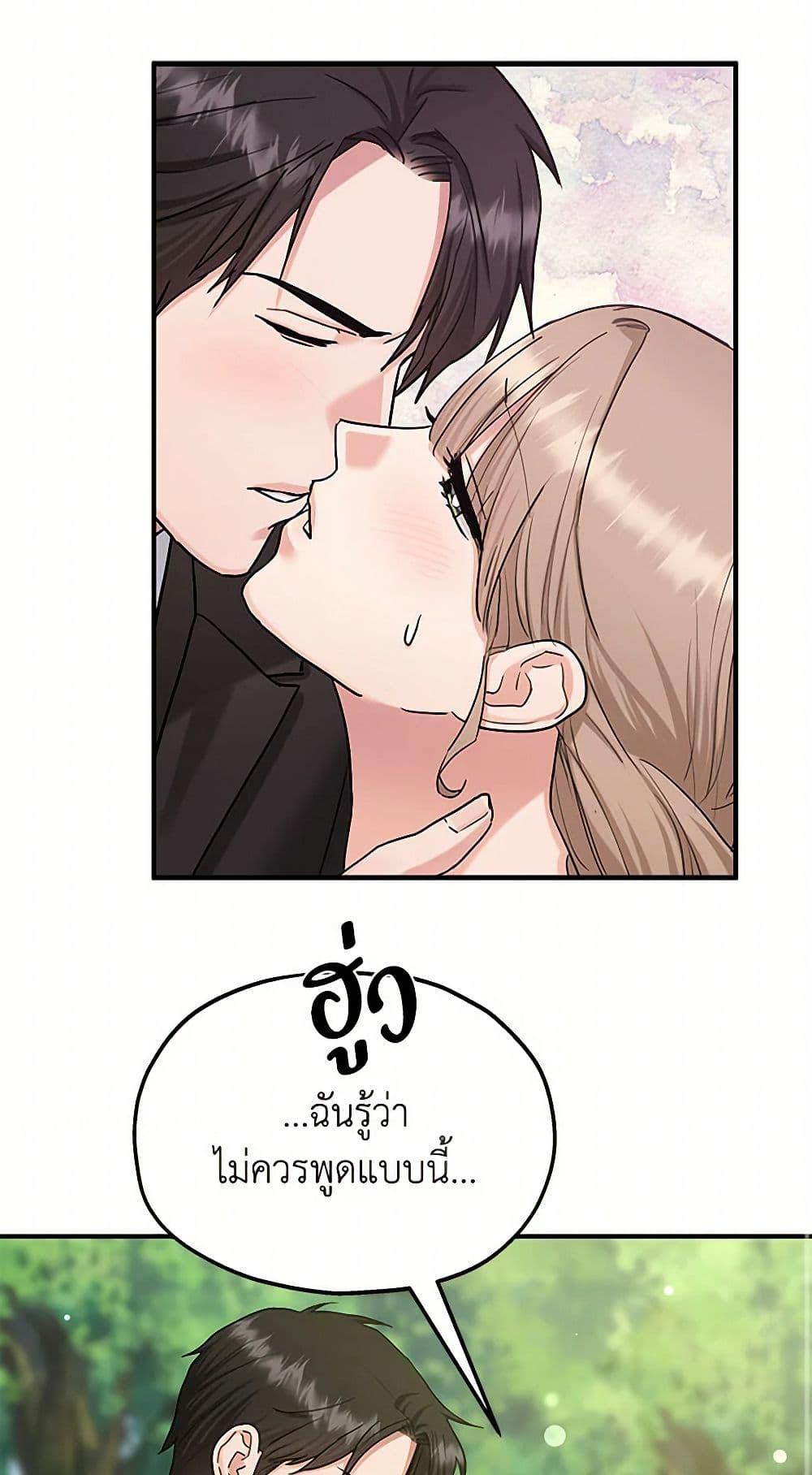 Manga-lc-com อ่านมังงะ อ่านการ์ตูน ออนไลน์ ฟรี Two Heirs ตอนที่ 1 2 3 4 5 6 7 8 9 10 11 12 13 14 ฟรี ไม่มีโฆษณา Manga-lc - อ่าน มังงะ อ่าน การ์ตูน ออนไลน์ อ่านมังงะ ฟรี