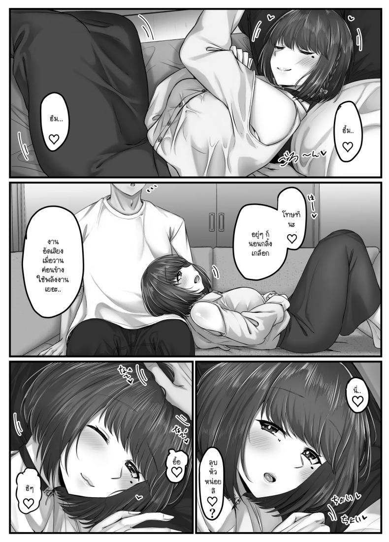 Doujin-Lc- อ่าน โดจิน มังฮวา เกาหลี ญี่ปุ่น จีน แปลไทย วันๆ กับฮาเร็มเพื่อนสมัยเด็ก [Sebire] ตอนที่ 1 2 3 4 5 6 7 8 9 10 11 12 13 14 ฟรี ไม่มีโฆษณา อ่าน โดจิน Manhwa เกาหลี ญี่ปุ่น จีน เรามีครบ คัดมาให้เน้นๆ โดจิน 18+ รับประกันความฟินโดย  Doujin Lc