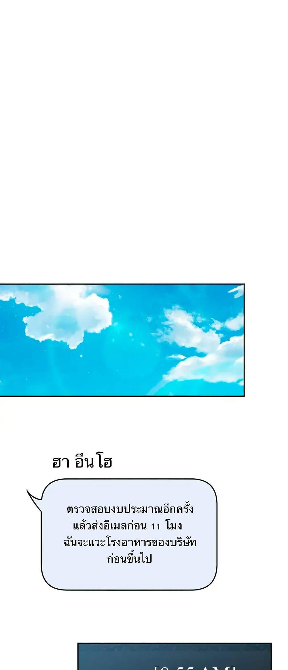 Manga-lc-com อ่านมังงะ อ่านการ์ตูน ออนไลน์ ฟรี Misfortune at Work ตอนที่ 1 2 3 4 5 6 7 8 9 10 11 12 13 14 ฟรี ไม่มีโฆษณา Manga-lc - อ่าน มังงะ อ่าน การ์ตูน ออนไลน์ อ่านมังงะ ฟรี