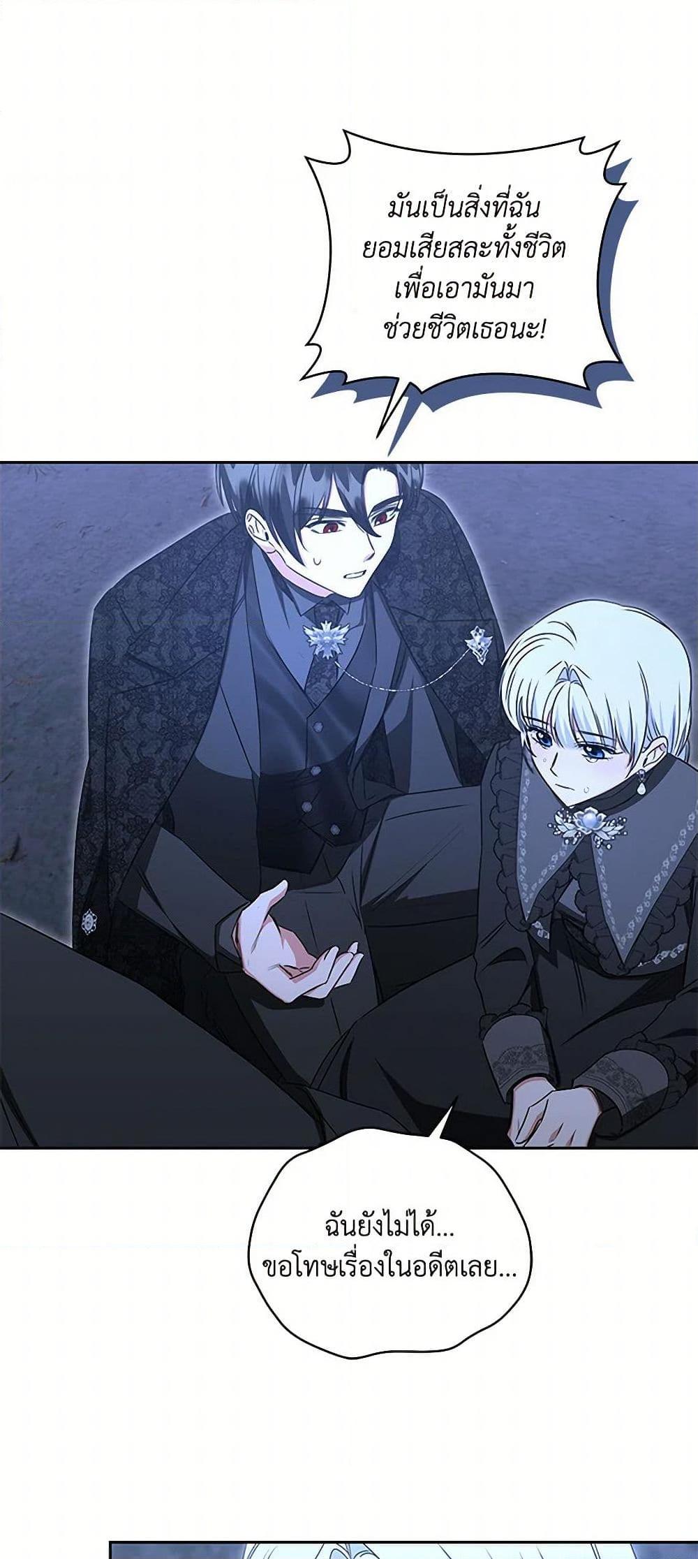 Manga-lc-com อ่านมังงะ อ่านการ์ตูน ออนไลน์ ฟรี I’ll Change My Fate To Be Executed ตอนที่ 1 2 3 4 5 6 7 8 9 10 11 12 13 14 ฟรี ไม่มีโฆษณา Manga-lc - อ่าน มังงะ อ่าน การ์ตูน ออนไลน์ อ่านมังงะ ฟรี