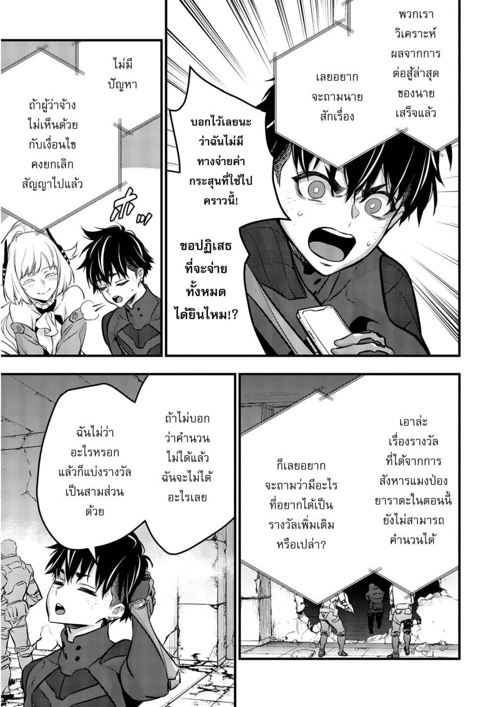 Manga-lc-com อ่านมังงะ อ่านการ์ตูน ออนไลน์ ฟรี Rebuild World ตอนที่ 1 2 3 4 5 6 7 8 9 10 11 12 13 14 ฟรี ไม่มีโฆษณา Manga-lc - อ่าน มังงะ อ่าน การ์ตูน ออนไลน์ อ่านมังงะ ฟรี