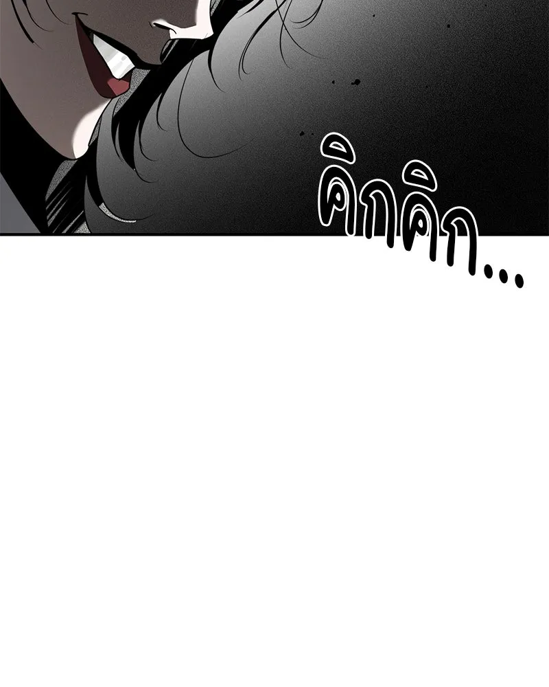 สี่สาวชาวกี ตอนที่ 18 บัดดี้ครอบครัว (1) รูปที่ 137