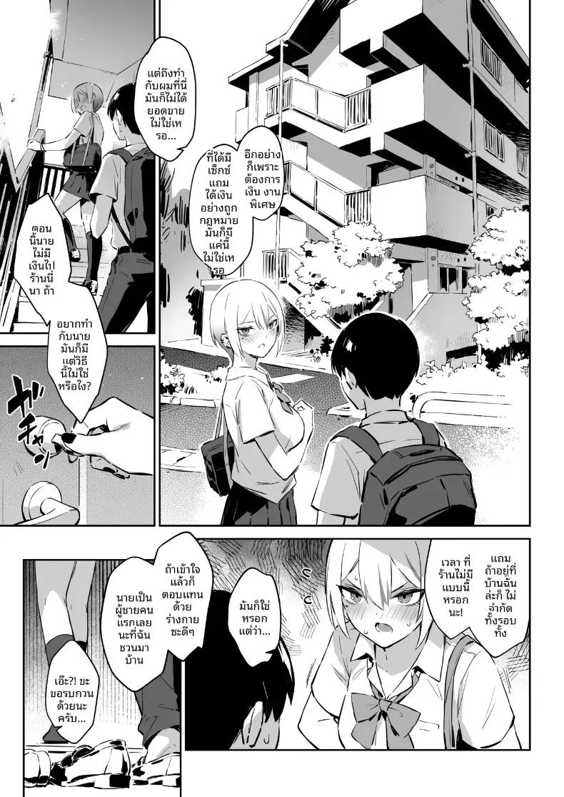 Doujin-Lc- อ่าน โดจิน มังฮวา เกาหลี ญี่ปุ่น จีน แปลไทย ประสบการณ์นี้ที่จะไม่ลืม [ZEN] Hajimete Shimei Shita Aite wa Classmate no Mondai Tenkousei datta ken! + Comiket 106 Kikan Gentei Taiken Maki ตอนที่ 1 2 3 4 5 6 7 8 9 10 11 12 13 14 ฟรี ไม่มีโฆษณา อ่าน โดจิน Manhwa เกาหลี ญี่ปุ่น จีน เรามีครบ คัดมาให้เน้นๆ โดจิน 18+ รับประกันความฟินโดย  Doujin Lc