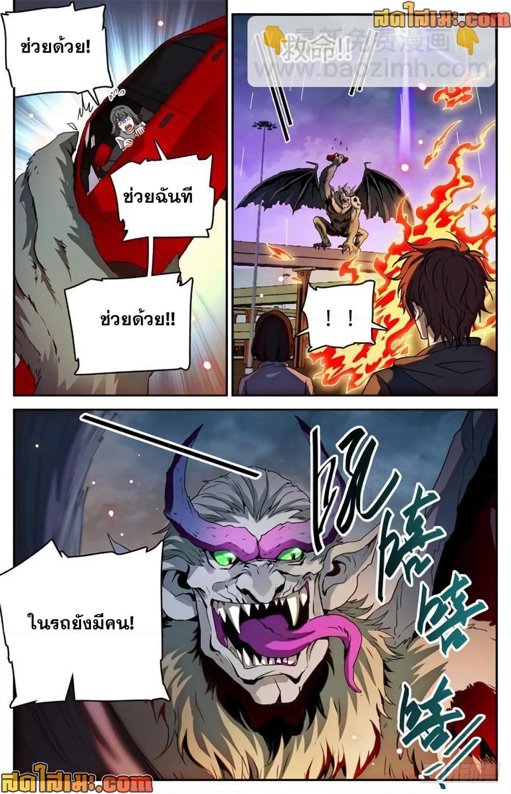 Manga-lc-com อ่านมังงะ อ่านการ์ตูน ออนไลน์ ฟรี Versatile Mage จอมเวทย์เต็มพิกัด ตอนที่ 1 2 3 4 5 6 7 8 9 10 11 12 13 14 ฟรี ไม่มีโฆษณา Manga-lc - อ่าน มังงะ อ่าน การ์ตูน ออนไลน์ อ่านมังงะ ฟรี