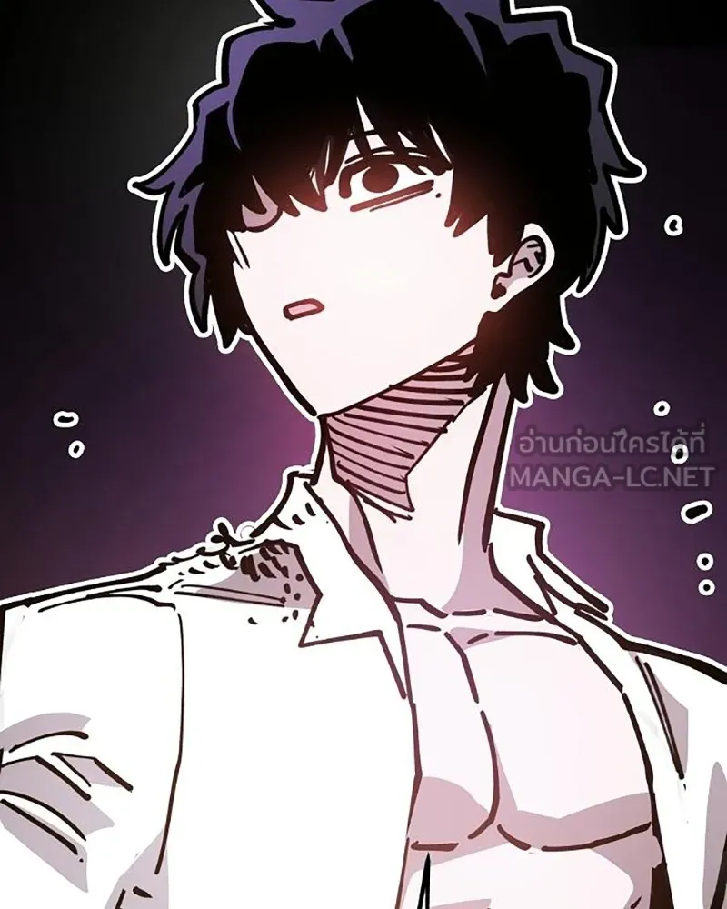 Player ตอนที่ 213 รูปที่ 150