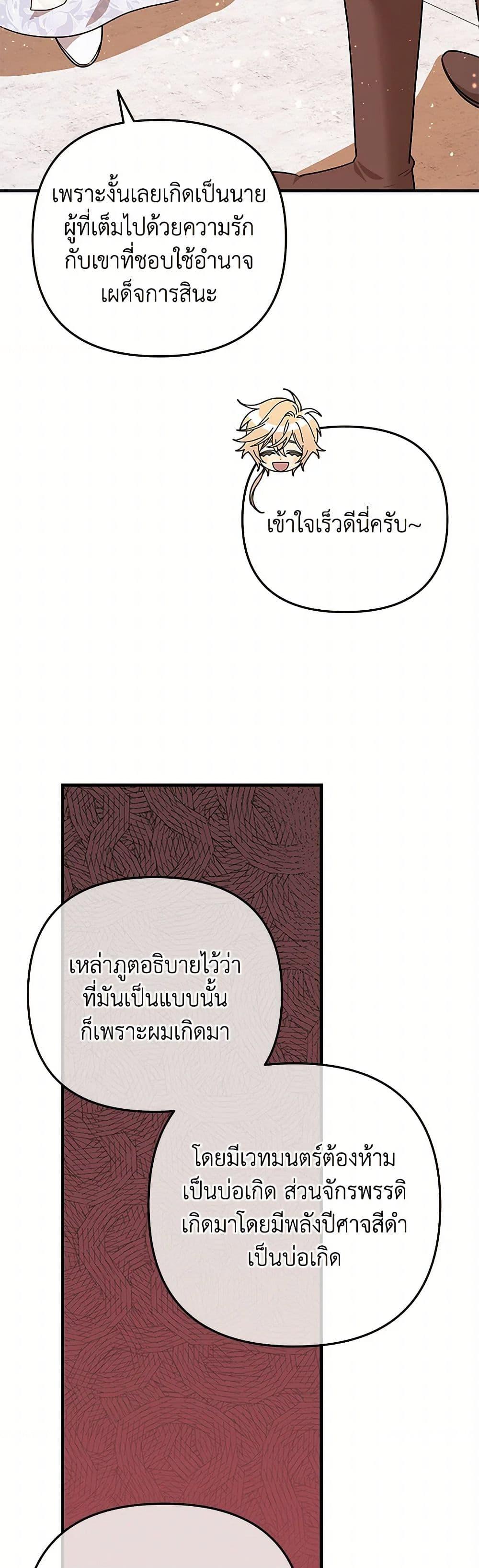 Manga-lc-com อ่านมังงะ อ่านการ์ตูน ออนไลน์ ฟรี The Baby Saint Wants to Destroy the World! ตอนที่ 1 2 3 4 5 6 7 8 9 10 11 12 13 14 ฟรี ไม่มีโฆษณา Manga-lc - อ่าน มังงะ อ่าน การ์ตูน ออนไลน์ อ่านมังงะ ฟรี