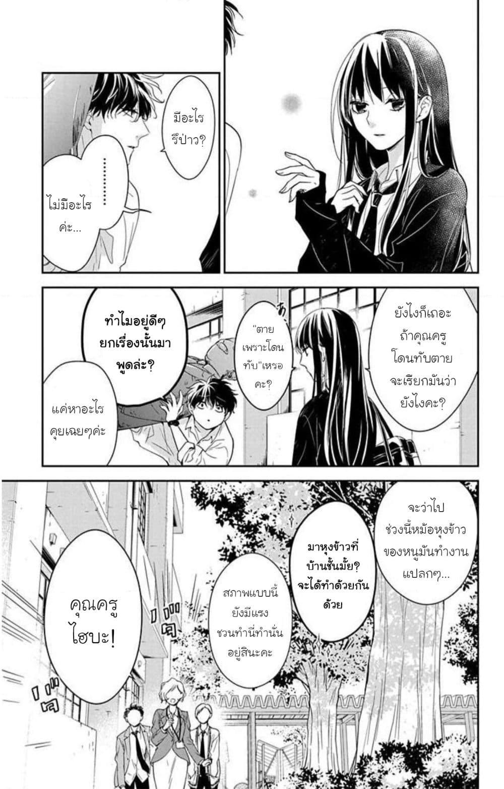 Manga-lc-com อ่านมังงะ อ่านการ์ตูน ออนไลน์ ฟรี Tsuiraku JK to Haijin Kyoushi ตอนที่ 1 2 3 4 5 6 7 8 9 10 11 12 13 14 ฟรี ไม่มีโฆษณา Manga-lc - อ่าน มังงะ อ่าน การ์ตูน ออนไลน์ อ่านมังงะ ฟรี