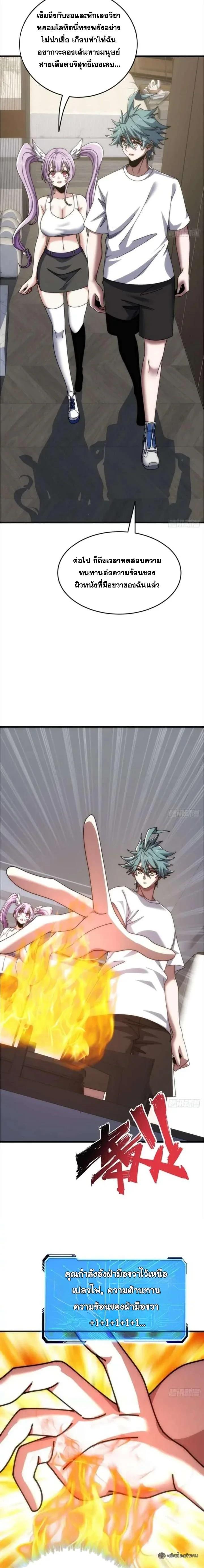 Manga-lc-com อ่านมังงะ อ่านการ์ตูน ออนไลน์ ฟรี Infinite Evolution From Zero ตอนที่ 1 2 3 4 5 6 7 8 9 10 11 12 13 14 ฟรี ไม่มีโฆษณา Manga-lc - อ่าน มังงะ อ่าน การ์ตูน ออนไลน์ อ่านมังงะ ฟรี