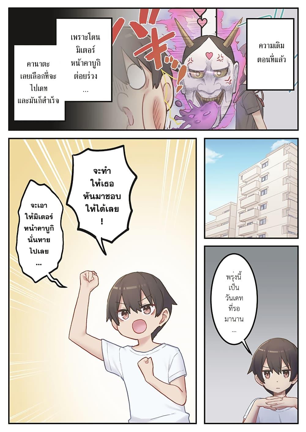 Manga-lc-com อ่านมังงะ อ่านการ์ตูน ออนไลน์ ฟรี Marika-chan no Koukando wa Bukkowarete Iru ตอนที่ 1 2 3 4 5 6 7 8 9 10 11 12 13 14 ฟรี ไม่มีโฆษณา Manga-lc - อ่าน มังงะ อ่าน การ์ตูน ออนไลน์ อ่านมังงะ ฟรี