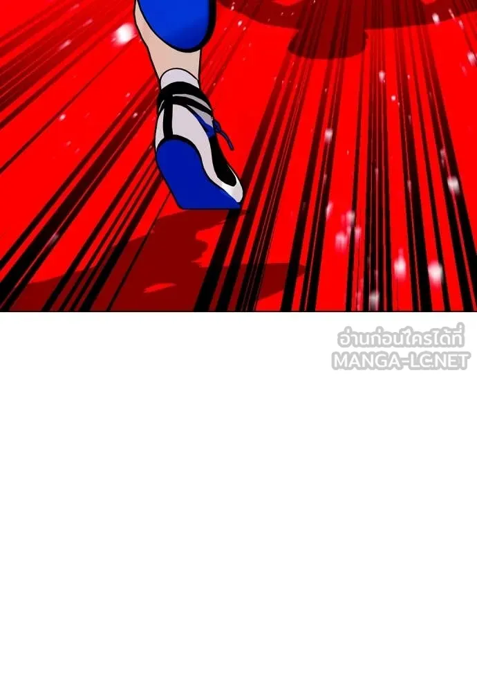 หมาหัวเน่า ตอนที่ 125 รูปที่ 75