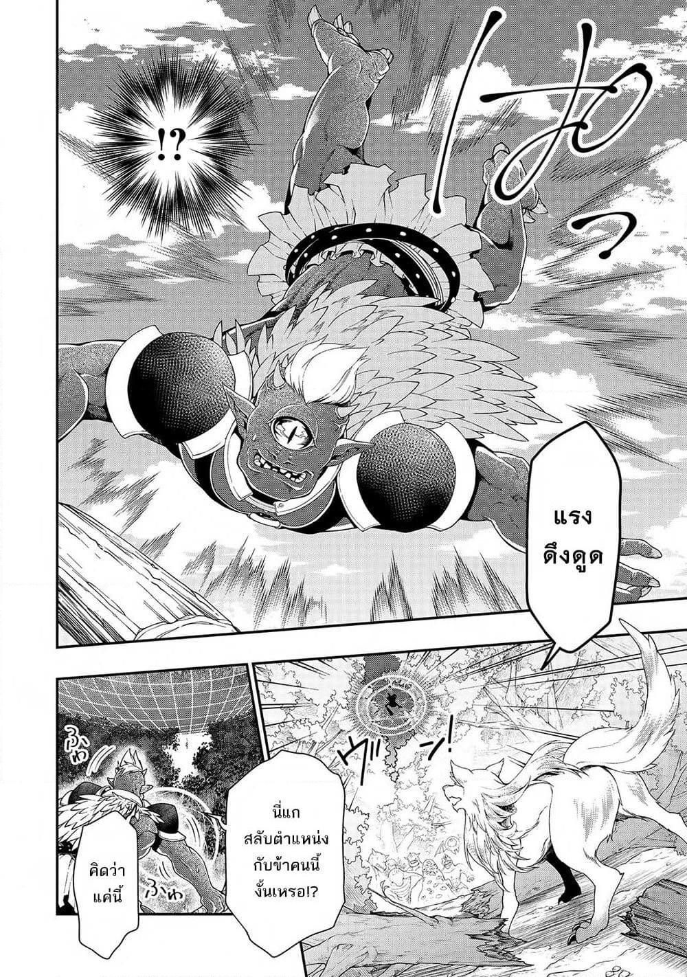 Manga-lc-com อ่านมังงะ อ่านการ์ตูน ออนไลน์ ฟรี Chillin Different World Life of the Ex-Brave Canditate was Cheat from Lv2 ตอนที่ 1 2 3 4 5 6 7 8 9 10 11 12 13 14 ฟรี ไม่มีโฆษณา Manga-lc - อ่าน มังงะ อ่าน การ์ตูน ออนไลน์ อ่านมังงะ ฟรี