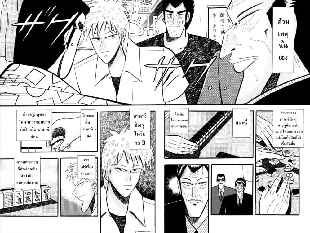 Manga-lc-com อ่านมังงะ อ่านการ์ตูน ออนไลน์ ฟรี Akagi Yami ni Oritatta Tensai ตอนที่ 1 2 3 4 5 6 7 8 9 10 11 12 13 14 ฟรี ไม่มีโฆษณา Manga-lc - อ่าน มังงะ อ่าน การ์ตูน ออนไลน์ อ่านมังงะ ฟรี