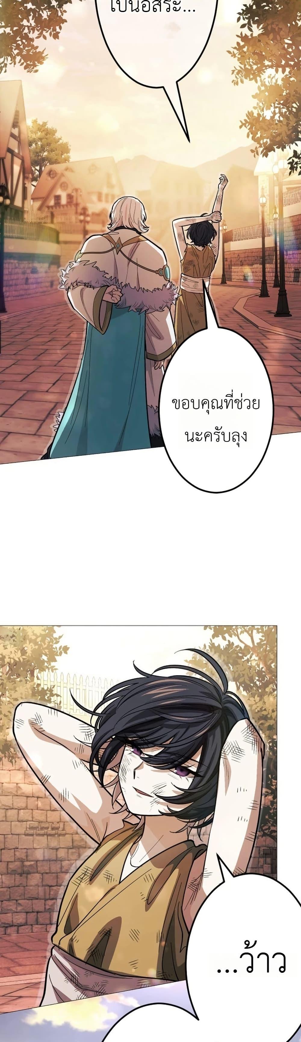 Manga-lc-com อ่านมังงะ อ่านการ์ตูน ออนไลน์ ฟรี The Divine-Eyed Grimoire Mage Jewel Saga ตอนที่ 1 2 3 4 5 6 7 8 9 10 11 12 13 14 ฟรี ไม่มีโฆษณา Manga-lc - อ่าน มังงะ อ่าน การ์ตูน ออนไลน์ อ่านมังงะ ฟรี