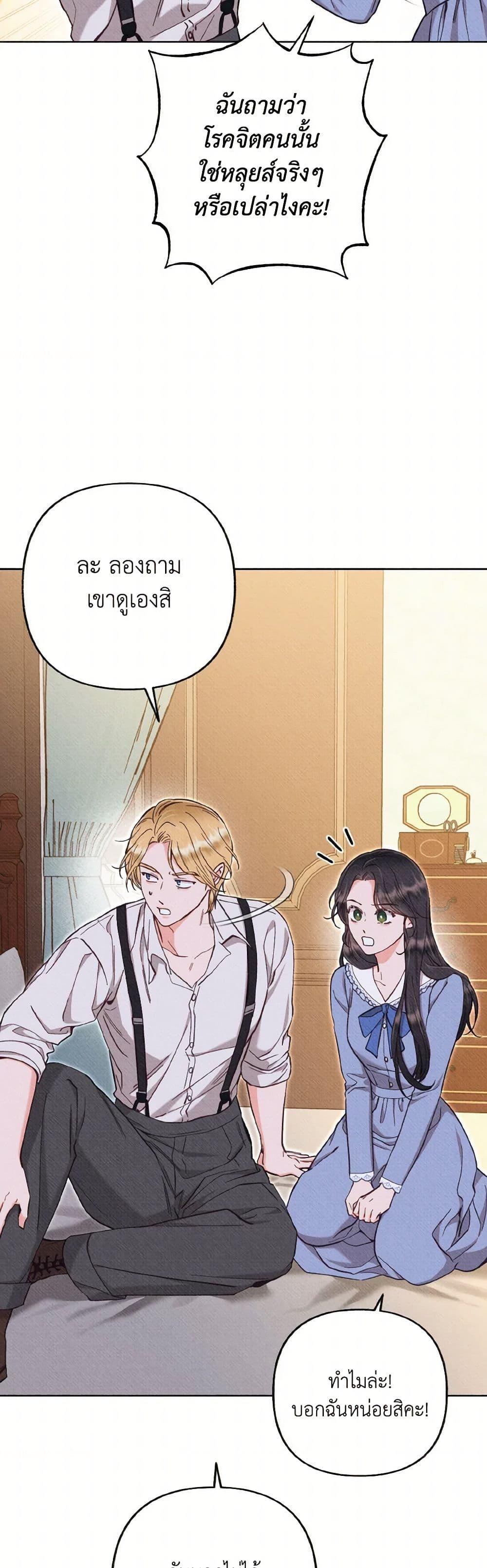 Manga-lc-com อ่านมังงะ อ่านการ์ตูน ออนไลน์ ฟรี Dear My Rude Darling With Multiple Personality ตอนที่ 1 2 3 4 5 6 7 8 9 10 11 12 13 14 ฟรี ไม่มีโฆษณา Manga-lc - อ่าน มังงะ อ่าน การ์ตูน ออนไลน์ อ่านมังงะ ฟรี