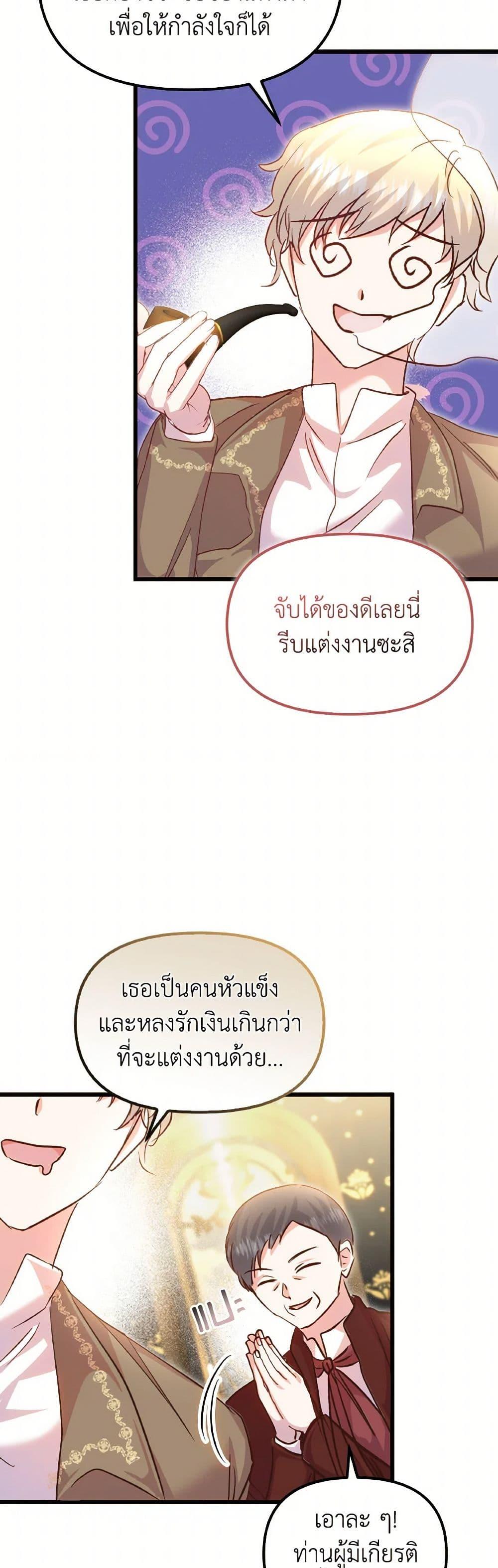 Manga-lc-com อ่านมังงะ อ่านการ์ตูน ออนไลน์ ฟรี I Didn’t Save You To Get Proposed To ตอนที่ 1 2 3 4 5 6 7 8 9 10 11 12 13 14 ฟรี ไม่มีโฆษณา Manga-lc - อ่าน มังงะ อ่าน การ์ตูน ออนไลน์ อ่านมังงะ ฟรี