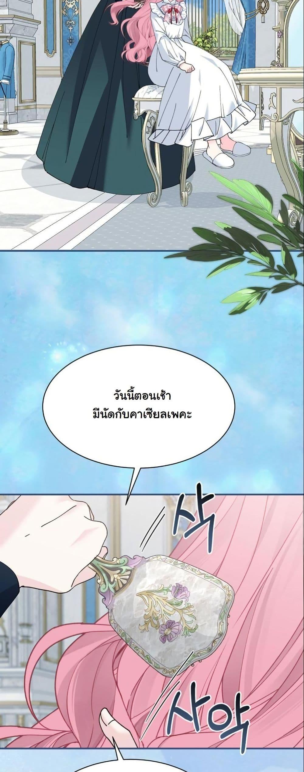 Manga-lc-com อ่านมังงะ อ่านการ์ตูน ออนไลน์ ฟรี Princess of the Demon King ตอนที่ 1 2 3 4 5 6 7 8 9 10 11 12 13 14 ฟรี ไม่มีโฆษณา Manga-lc - อ่าน มังงะ อ่าน การ์ตูน ออนไลน์ อ่านมังงะ ฟรี