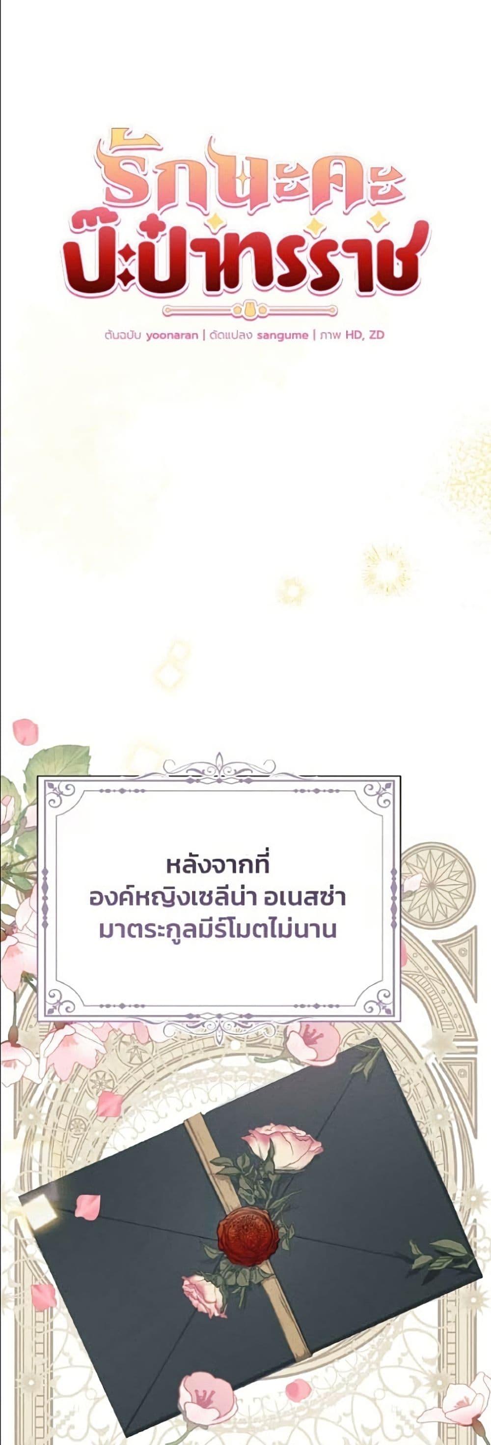 Manga-lc-com อ่านมังงะ อ่านการ์ตูน ออนไลน์ ฟรี I Will Protect My Tyrant Dad! ตอนที่ 1 2 3 4 5 6 7 8 9 10 11 12 13 14 ฟรี ไม่มีโฆษณา Manga-lc - อ่าน มังงะ อ่าน การ์ตูน ออนไลน์ อ่านมังงะ ฟรี