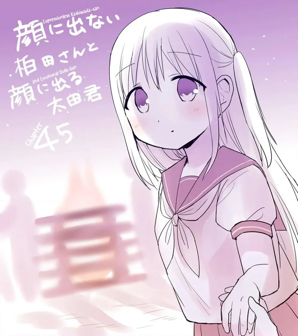 Manga-lc-com อ่านมังงะ อ่านการ์ตูน ออนไลน์ ฟรี Expressionless Kashiwada-san and Emotional Oota-kun ตอนที่ 1 2 3 4 5 6 7 8 9 10 11 12 13 14 ฟรี ไม่มีโฆษณา Manga-lc - อ่าน มังงะ อ่าน การ์ตูน ออนไลน์ อ่านมังงะ ฟรี
