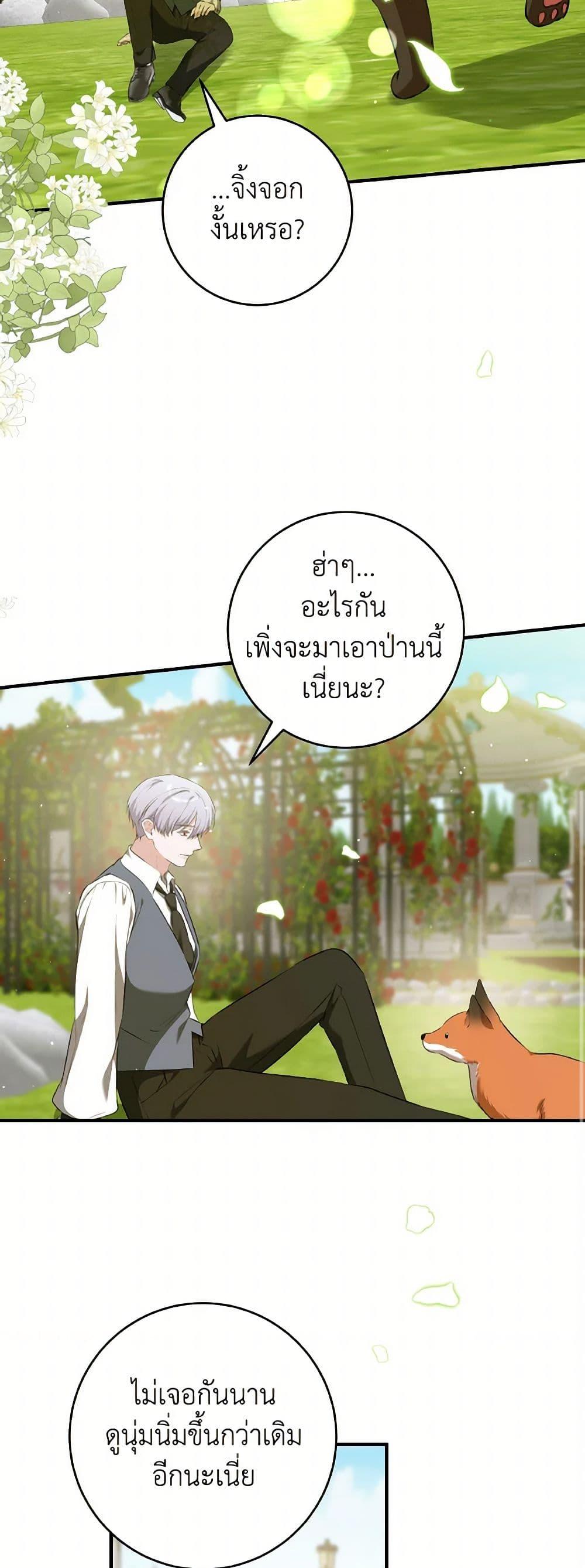 Manga-lc-com อ่านมังงะ อ่านการ์ตูน ออนไลน์ ฟรี A Dream Escape ตอนที่ 1 2 3 4 5 6 7 8 9 10 11 12 13 14 ฟรี ไม่มีโฆษณา Manga-lc - อ่าน มังงะ อ่าน การ์ตูน ออนไลน์ อ่านมังงะ ฟรี