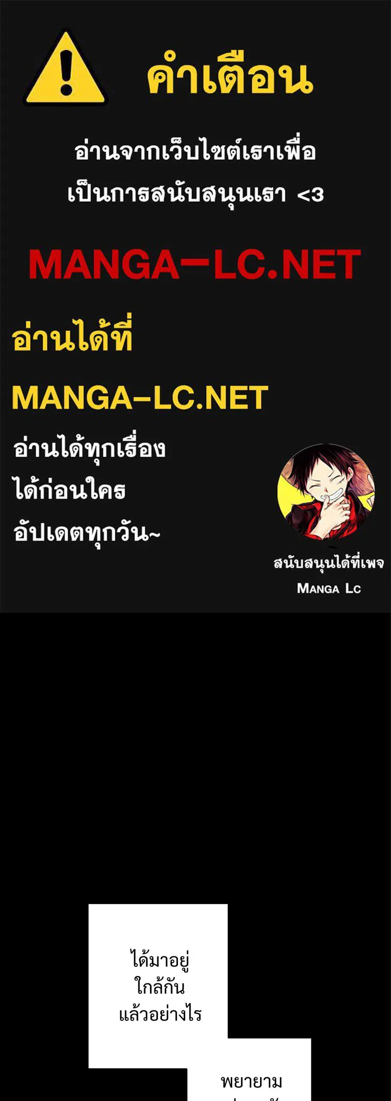 เทพมังกรคลั่งรัก ตอนที่ 54 อดีตที่ถูกกลบฝัง (2) [tw sexua รูปที่ 1