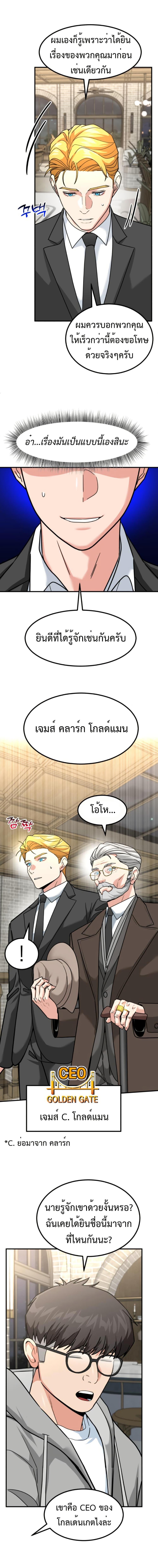 Manga-lc-com อ่านมังงะ อ่านการ์ตูน ออนไลน์ ฟรี Investors Who See the Future ตอนที่ 1 2 3 4 5 6 7 8 9 10 11 12 13 14 ฟรี ไม่มีโฆษณา Manga-lc - อ่าน มังงะ อ่าน การ์ตูน ออนไลน์ อ่านมังงะ ฟรี