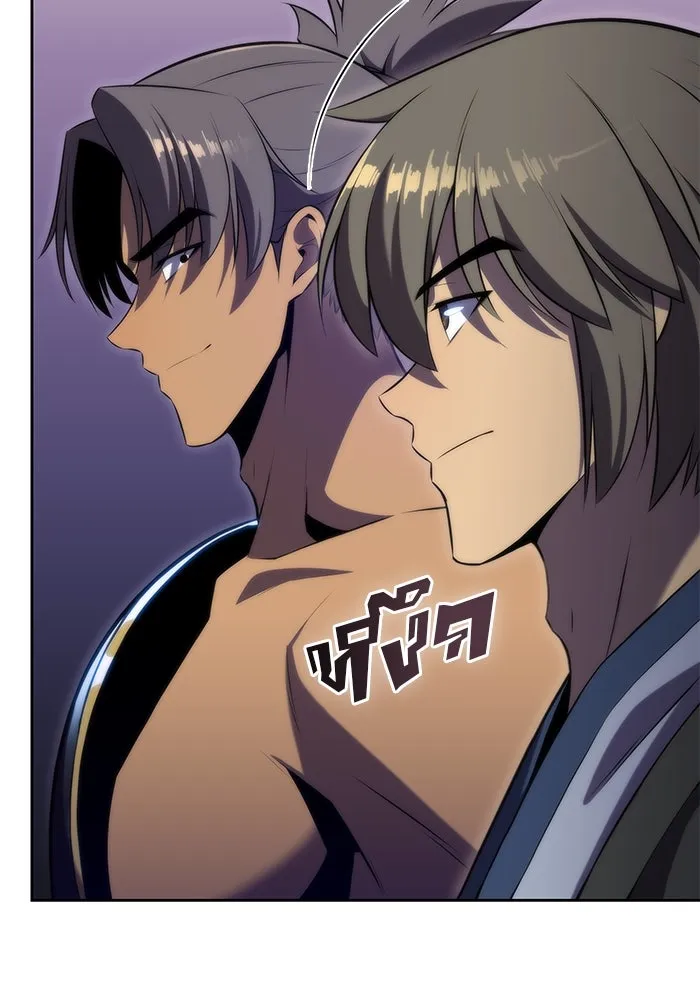 ผู้เล่นหน้าใหม่เลเวลแมกซ์ ตอนที่ 69 เทวาลัยสีเทา (2) รูปที่ 19