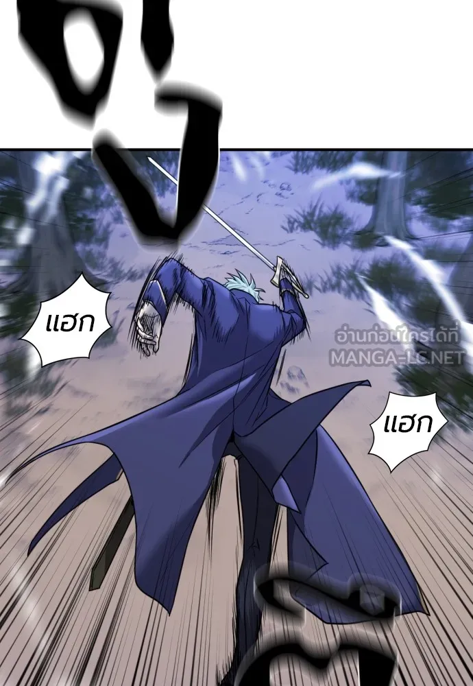 ยอดสถาปนิกผู้พิทักษ์อาณาจักร ตอนที่ 31 รูปที่ 60